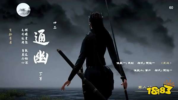 九游娱乐盘点2023手游排行榜前十名网游(最新人气手游前五名)(图3)