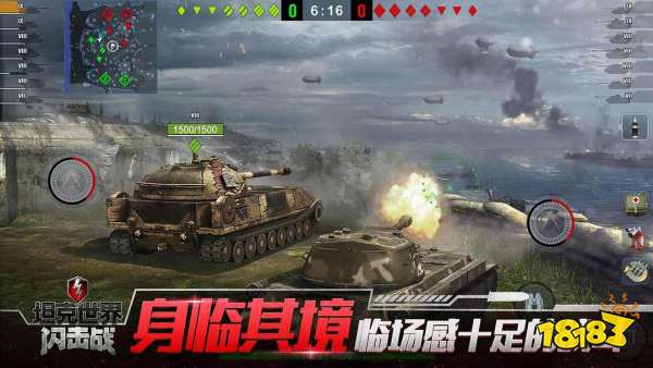 九游娱乐盘点2023手游排行榜前十名网游(最新人气手游前五名)(图5)