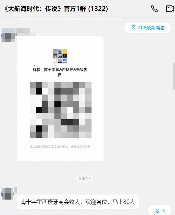 九游娱乐灵犀互娱航海新作今日公测30万奖金赛事破圈成焦点(图5)