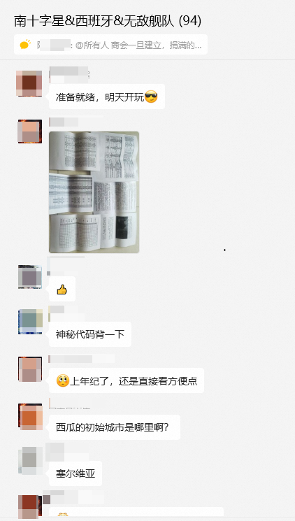 九游娱乐灵犀互娱航海新作今日公测30万奖金赛事破圈成焦点(图7)