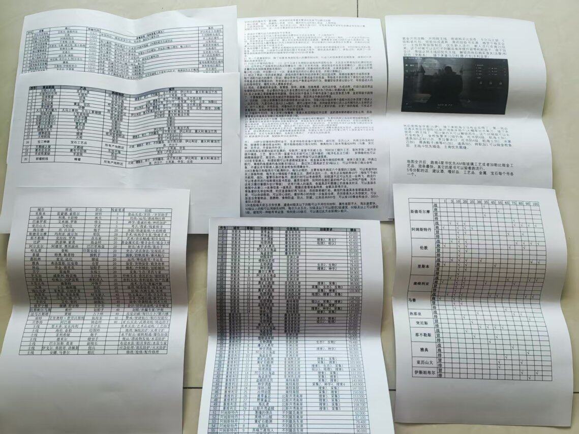 九游娱乐灵犀互娱航海新作今日公测30万奖金赛事破圈成焦点(图8)