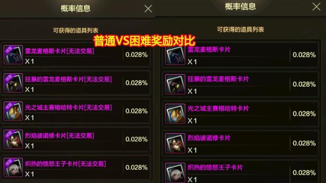 DNF手游“最强卡包”来了！一发可得50九游娱乐0万泰拉开服抓紧提升抗魔(图3)