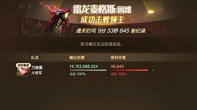 DNF手游“最强卡包”来了！一发可得50九游娱乐0万泰拉开服抓紧提升抗魔(图4)