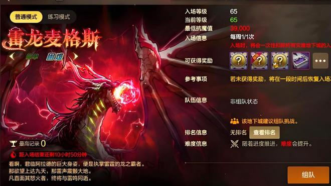 DNF手游“最强卡包”来了！一发可得50九游娱乐0万泰拉开服抓紧提升抗魔(图6)
