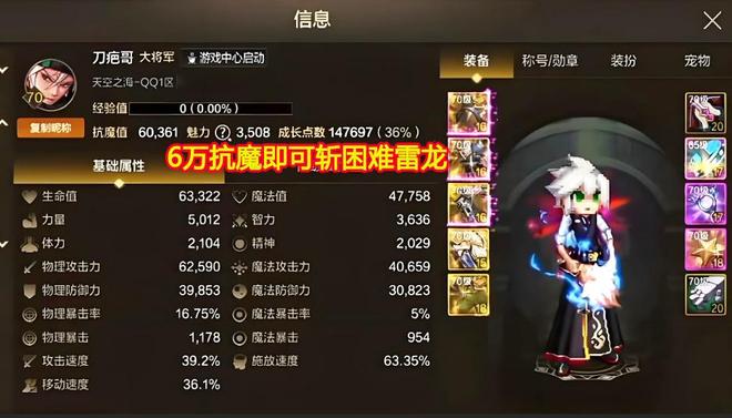 DNF手游“最强卡包”来了！一发可得50九游娱乐0万泰拉开服抓紧提升抗魔(图5)
