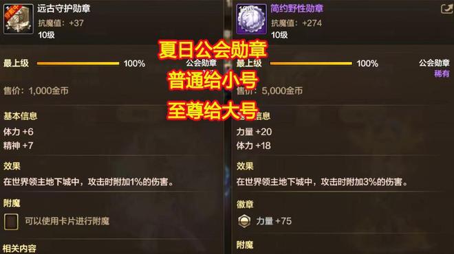 DNF手九游娱乐游：夏日礼包4个注意点！4开1提升10%平民可白嫖几套外观(图4)