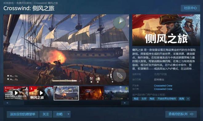 九游娱乐游戏产业周动态（202577-2025711）(图9)