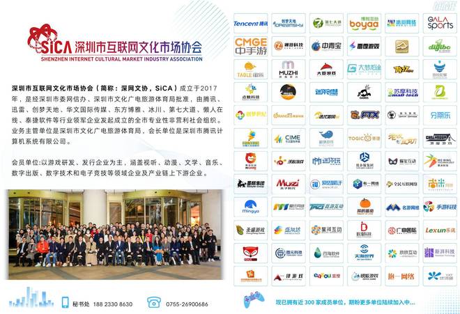 九游娱乐游戏产业周动态（2025623-2025627）(图15)