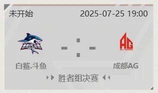九游娱乐《穿越火线季后赛第二周激战正酣总决赛对阵即将揭晓(图4)