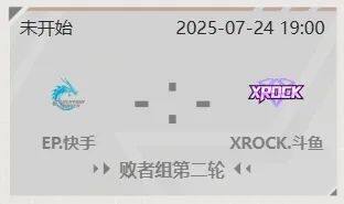 九游娱乐《穿越火线季后赛第二周激战正酣总决赛对阵即将揭晓(图3)