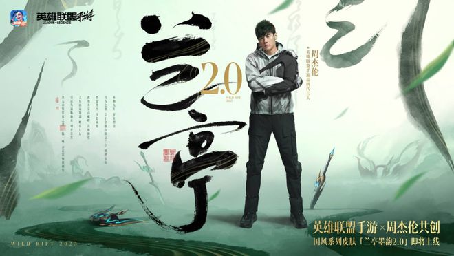 不只是复刻端九游娱乐游腾讯这款游戏花了3年时间“逆袭”(图8)