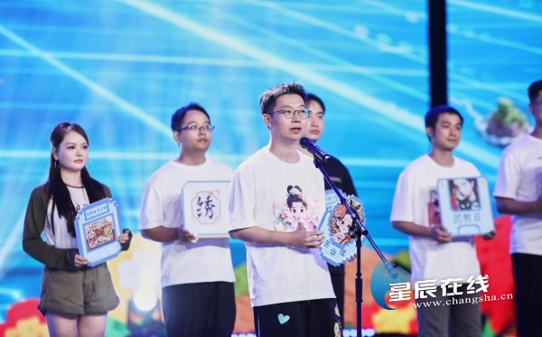 首届“九游娱乐马栏山杯”小游戏创新创业大赛颁奖盛典举行 双赛道培育游戏新力量(图2)
