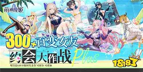 不氪不肝的九游娱乐二次元手游最新大全 不氪不肝的二次元01折手游大全(图2)