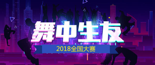 九游娱乐深圳“00后”不止有cosplay还变身游戏创业人(图1)