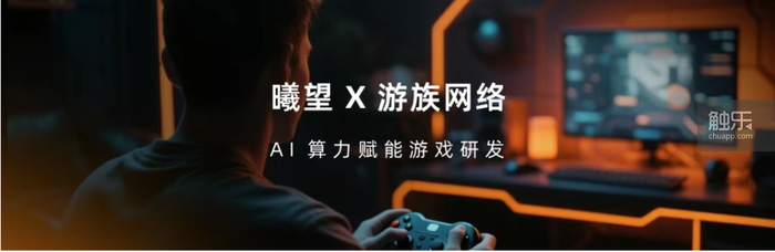 触乐本周行业大事：7月游戏版号发放《明末：渊虚之羽》发售首日口碑暴跌2025《英雄联盟》全球总决赛重返中国九游娱乐(图6)