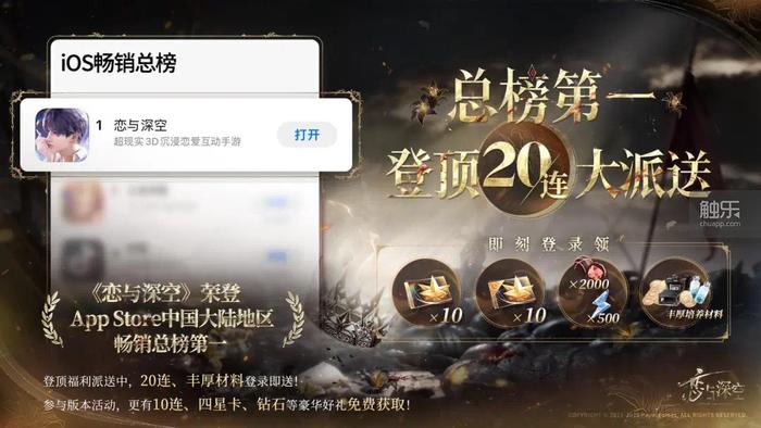 触乐本周行业大事：7月游戏版号发放《明末：渊虚之羽》发售首日口碑暴跌2025《英雄联盟》全球总决赛重返中国九游娱乐(图7)
