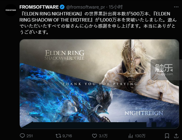 触乐本周行业大事：7月游戏版号发放《明末：渊虚之羽》发售首日口碑暴跌2025《英雄联盟》全球总决赛重返中国九游娱乐(图11)