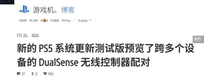 触乐本周行业大事：7月游戏版号发放《明末：渊虚之羽》发售首日口碑暴跌2025《英雄联盟》全球总决赛重返中国九游娱乐(图16)