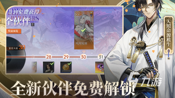 热门的动漫游戏有哪些 2025漫改类手游九游娱乐推荐(图5)