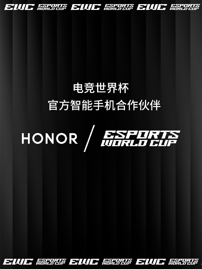2025EWC王者荣耀AG夺冠！荣耀双机助力彰显全球电竞标杆实力九游娱乐(图5)