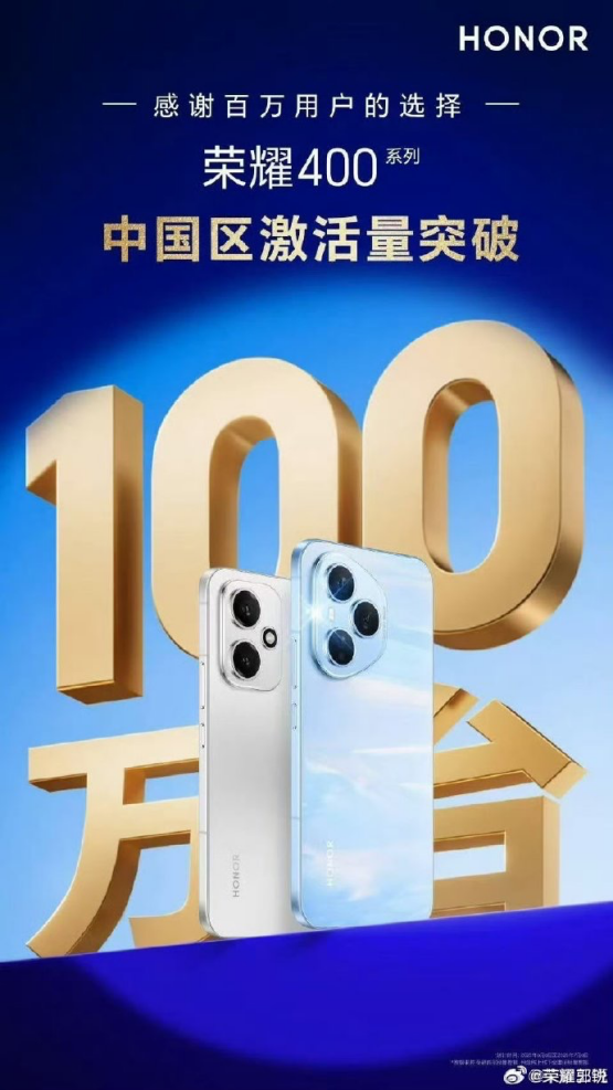 2025EWC王者荣耀AG夺冠！荣耀双机助力彰显全球电竞标杆实力九游娱乐(图8)