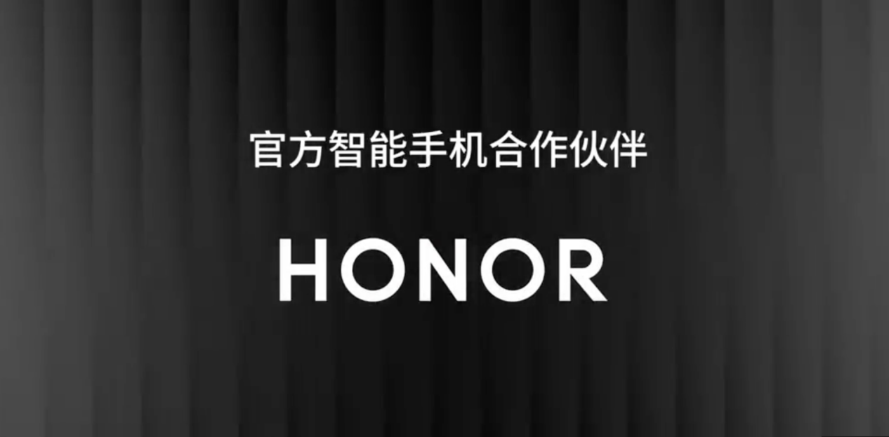 2025EWC王者荣耀AG夺冠！荣耀双机助力彰显全球电竞标杆实力九游娱乐(图7)