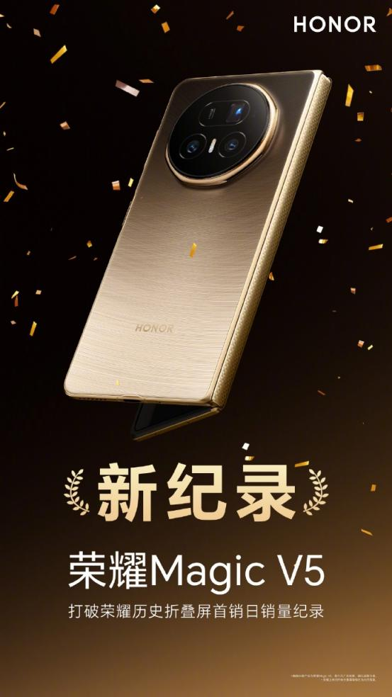 2025EWC王者荣耀AG夺冠！荣耀双机助力彰显全球电竞标杆实力九游娱乐(图9)
