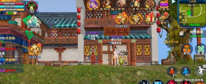 九游娱乐【重磅官宣】《武林外传》十年情怀巨制手游8月8日盛世公测！(图3)