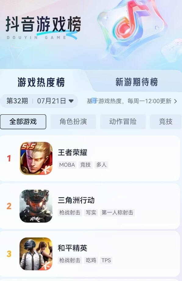 九游娱乐《三角洲行动》主播巅峰赛落幕！一次造星与竞技的共舞(图2)