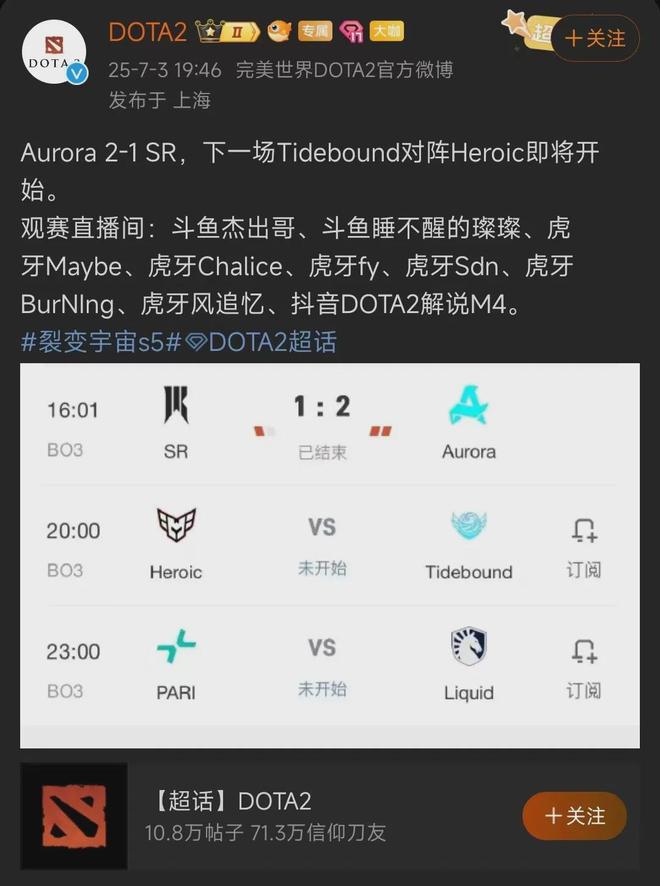 KO九游娱乐L买赛事版权做直播会是新的风口？(图2)