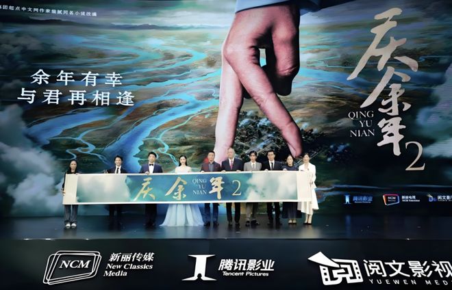 双轮驱动下的阅文撬九游娱乐动千亿IP产业链(图1)