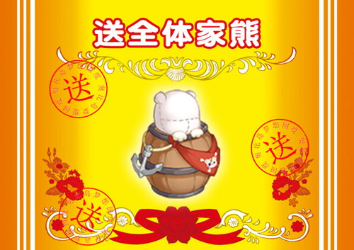 全新版本「星际大赛」于7月31日惊喜开启快一起热血启航踏上属于奥比岛的大航海时代吧！九游娱乐(图2)