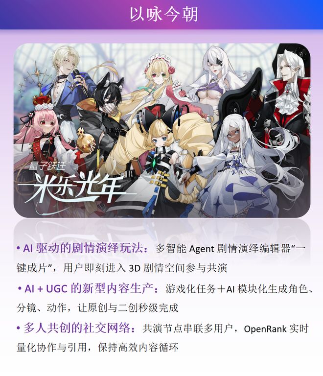 九游娱乐AI 重塑游戏产业百度智能云成为超半数厂商首选(图4)