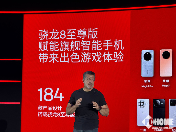 九游娱乐2025骁龙游戏技术赏：释放移动游戏无限可能(图3)