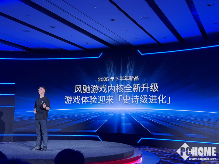 九游娱乐2025骁龙游戏技术赏：释放移动游戏无限可能(图6)