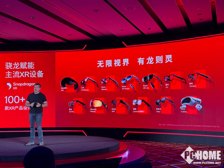 九游娱乐2025骁龙游戏技术赏：释放移动游戏无限可能(图8)