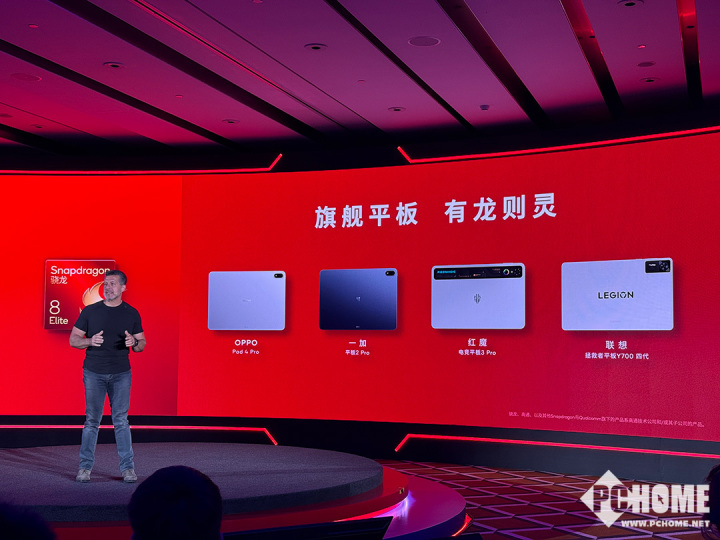 九游娱乐2025骁龙游戏技术赏：释放移动游戏无限可能(图7)