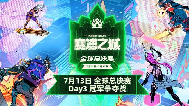 助力打造全球电竞之都 又一电竞顶级赛事落地上九游娱乐海(图1)