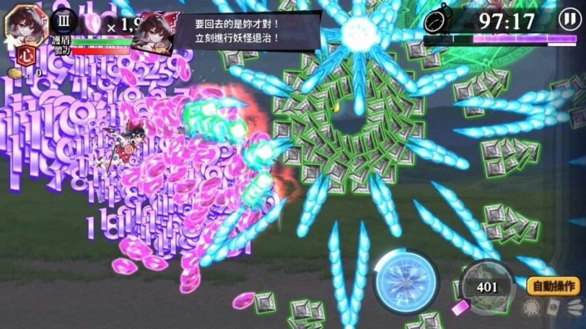 九游娱乐还在刷《BadApple》？是时候玩点真正的东方手游了(图11)
