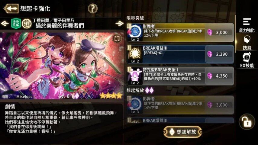 九游娱乐还在刷《BadApple》？是时候玩点真正的东方手游了(图15)