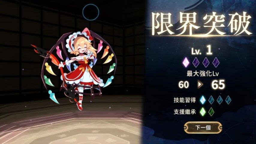 九游娱乐还在刷《BadApple》？是时候玩点真正的东方手游了(图18)