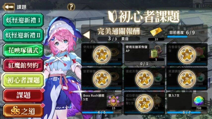 九游娱乐还在刷《BadApple》？是时候玩点真正的东方手游了(图19)