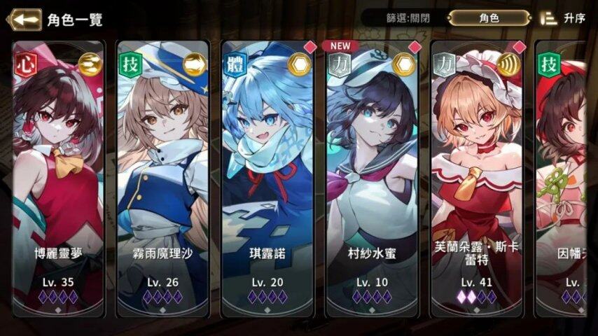 九游娱乐还在刷《BadApple》？是时候玩点真正的东方手游了(图20)