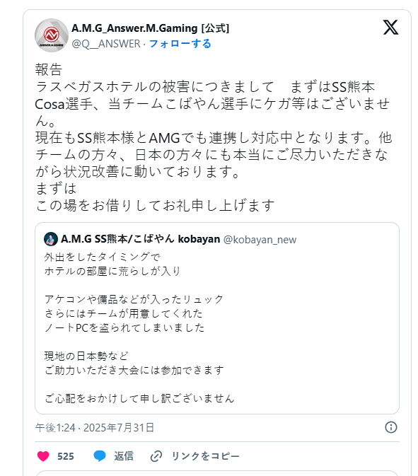 参加美国EVO格斗大赛职九游娱乐业玩家惨遭失窃 比赛专业设备被盗(图2)
