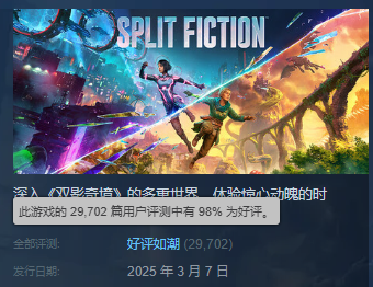 九游娱乐2025上半年新游汇总回顾6款手游流水破亿SLG成绩最好的是它！(图8)