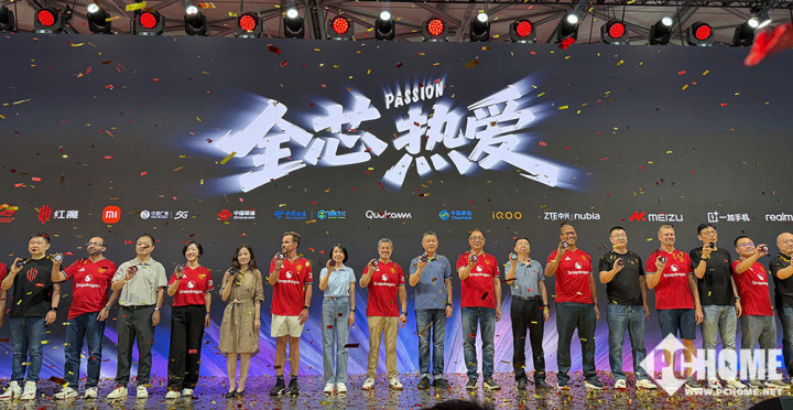 九游娱乐ChinaJoy 2025：骁龙主题馆开启移动游戏狂欢(图1)