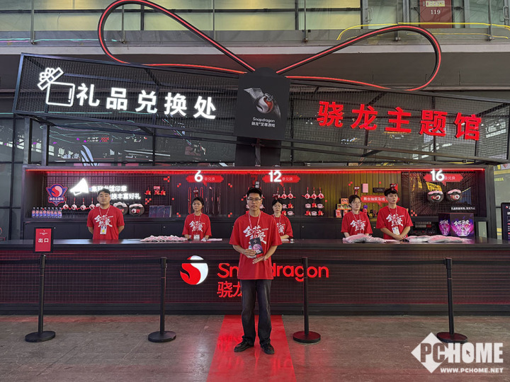九游娱乐ChinaJoy 2025：骁龙主题馆开启移动游戏狂欢(图5)