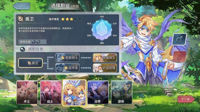 永恒岛高清重置版手游正版：五大九游娱乐职业与爱丽丝共赴彩虹世界冒险！(图2)