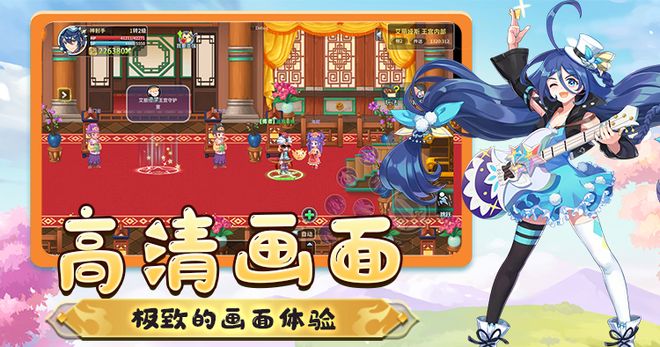永恒岛高清重置版手游正版：五大九游娱乐职业与爱丽丝共赴彩虹世界冒险！(图4)