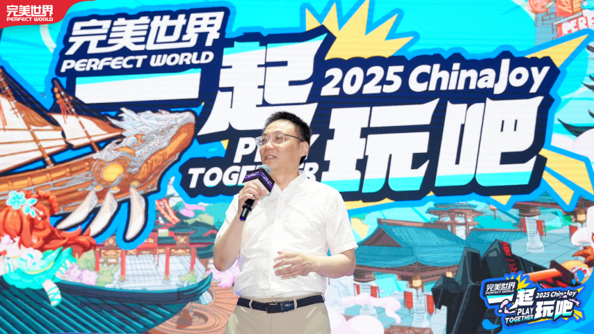 九游娱乐2025 ChinaJoy完美世界展区开幕 多元体验邀你“一起玩吧”(图2)